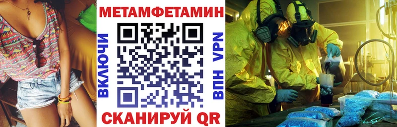 АМФЕТАМИН 97%  Агидель 
