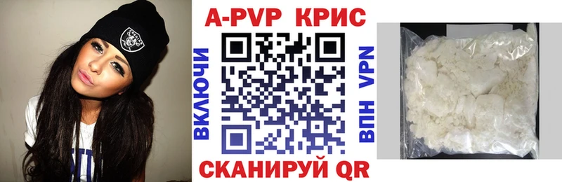Alpha-PVP крисы CK  Агидель 