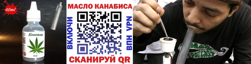 Cannafood конопля  Агидель 