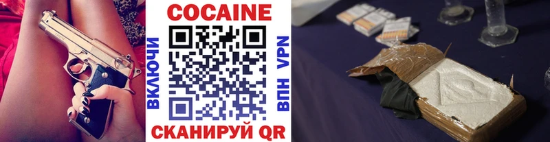 COCAIN Fish Scale  Агидель 
