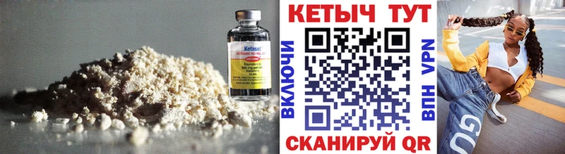 Кетамин ketamine Агидель