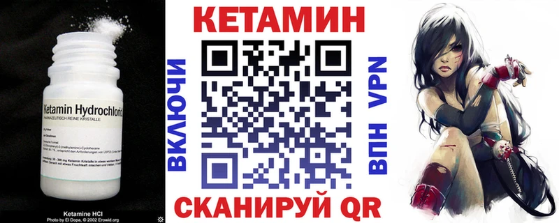 MEGA как войти  Агидель  КЕТАМИН ketamine 
