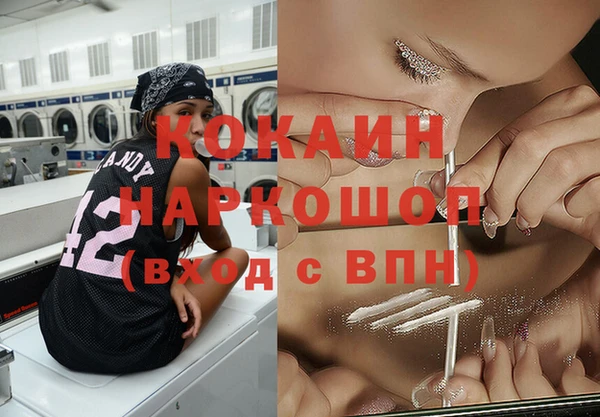 скорость Абинск