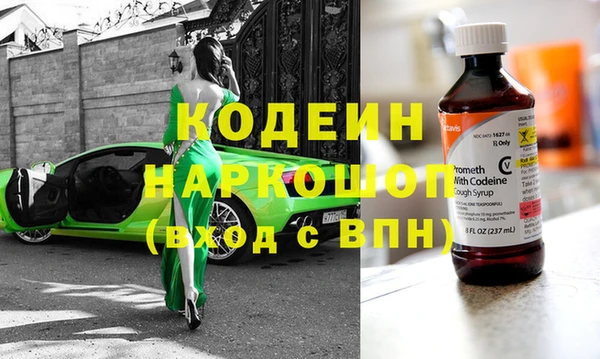 экстази Абаза