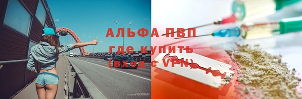 марки lsd Алексеевка