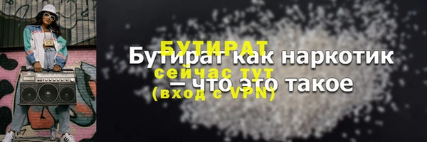 экстази Абаза