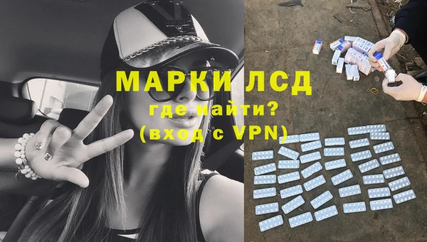 марки lsd Алексеевка