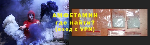 экстази Абаза