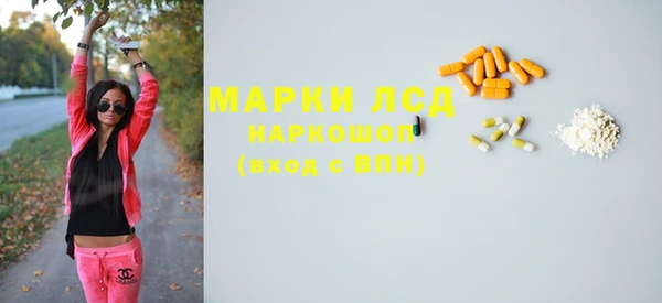 марки lsd Алексеевка
