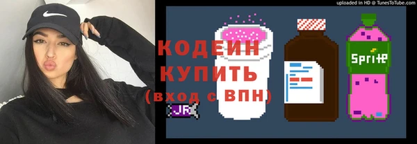 прущие крисы Абдулино