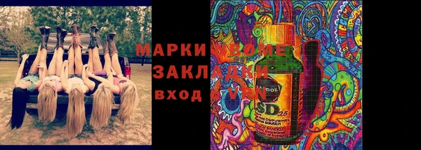 марки lsd Алексеевка