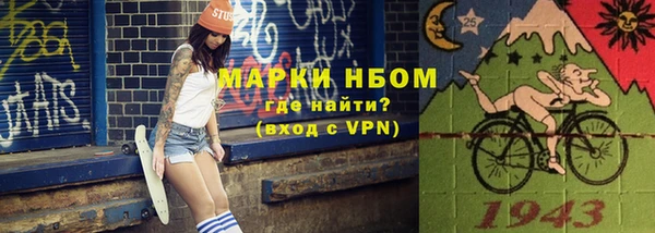 MESCALINE Алексин