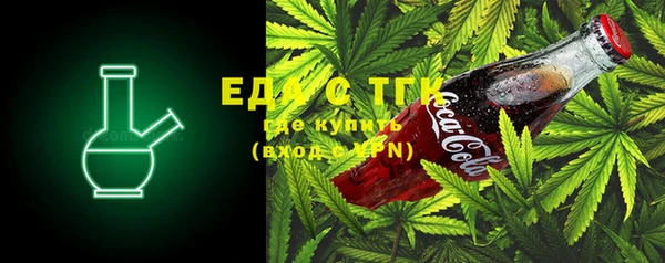 MESCALINE Алексин