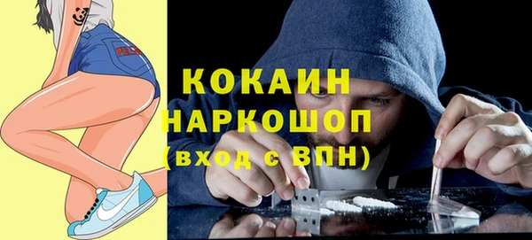 скорость Абинск