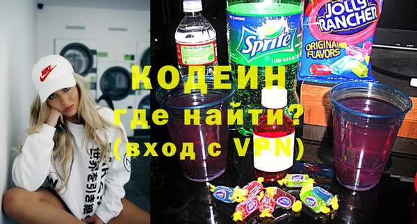 MESCALINE Алексин