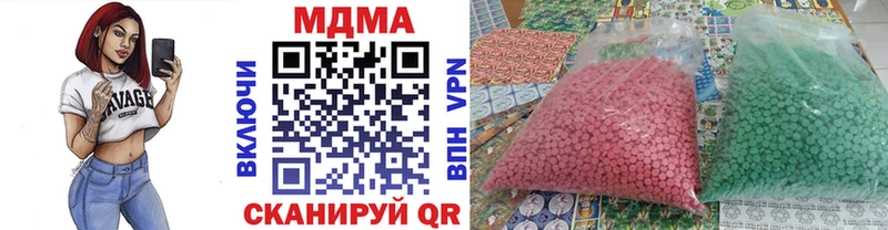 blacksprut вход  Агидель  MDMA VHQ 