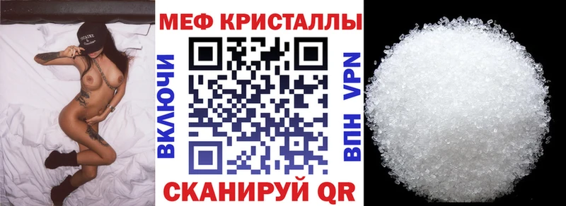 сколько стоит  Агидель  Меф 4 MMC 