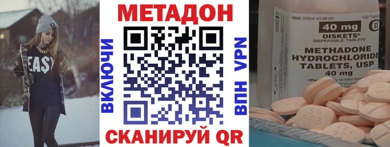 Метадон белоснежный  KRAKEN как войти  Агидель 