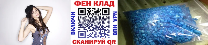наркота  Агидель  Метамфетамин пудра 