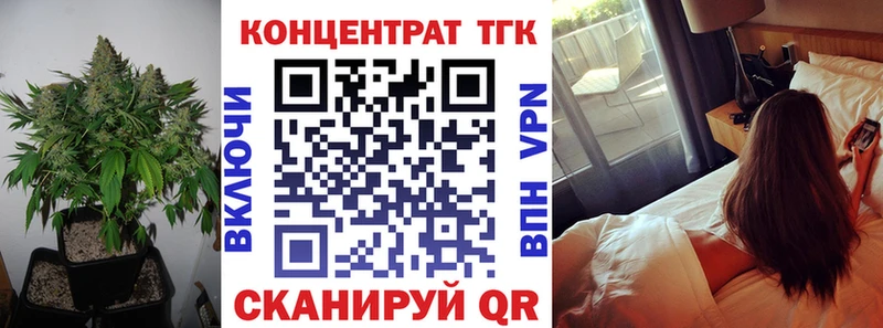 ТГК концентрат  МЕГА сайт  Агидель 